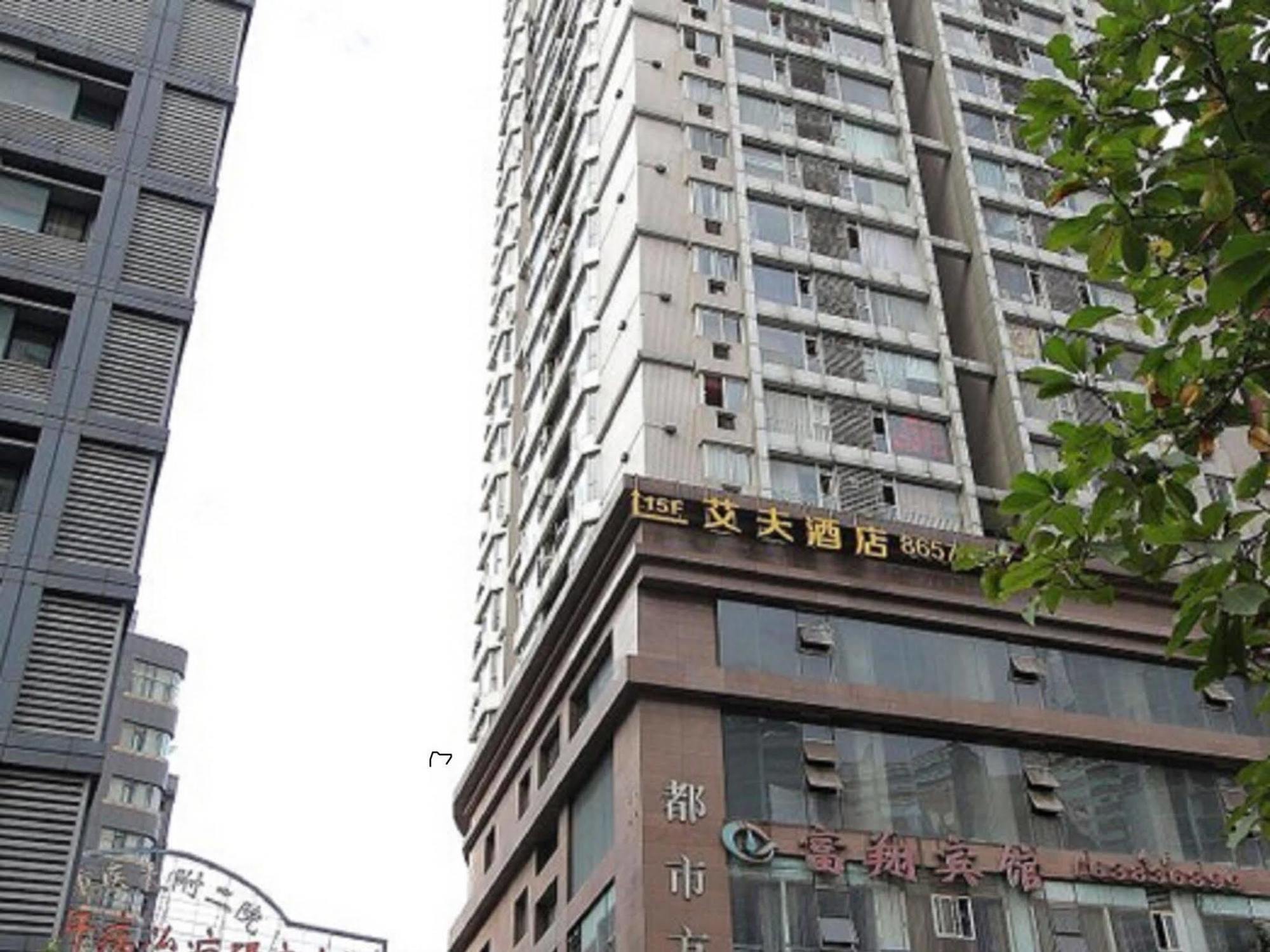 If Hotel Chongqing Luaran gambar